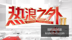 东亚风情美,学打造,独树一帜的,皇冠体育,皇冠体育盘口,盘口分析